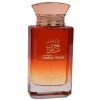 Al Haramain Amber Musk унисекс парфюм EDP - Оригинален продукт