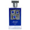 Lattafa Blue Sapphire унисекс парфюм EDP - Оригинален продукт