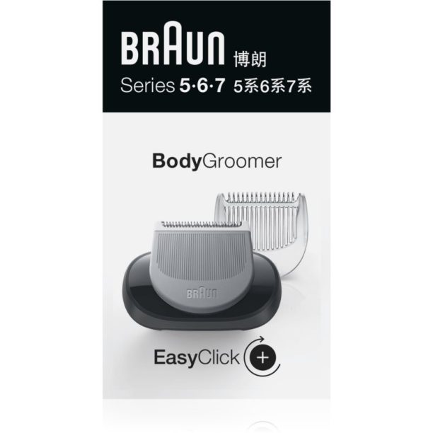 Braun Body Groomer 5/6/7 тример за цялото тяло резервна самобръсначка на ниска цена