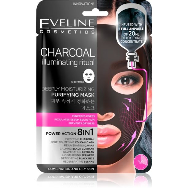 Eveline Cosmetics Charcoal Illuminating Ritual силно хидратираща почистваща платнена маска