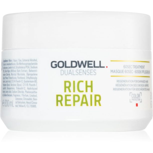 Goldwell Dualsenses Rich Repair маска за суха и увредена коса 200 мл.