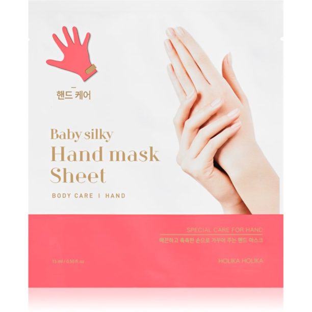 Holika Holika Baby Silky Hand предпазващи ръкавици 15 мл.