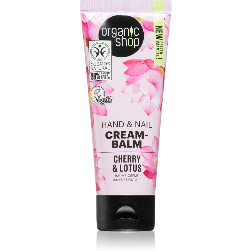 Organic Shop Cherry & Lotus подсилващ балсам за ръце и нокти 75 мл.