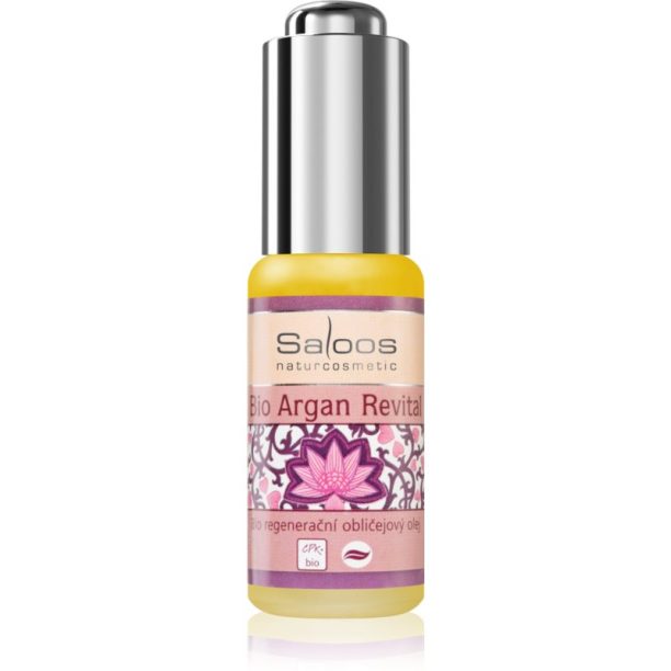 Saloos Bio Skin Oils Argan успокояващо масло за здрав вид 20 мл.