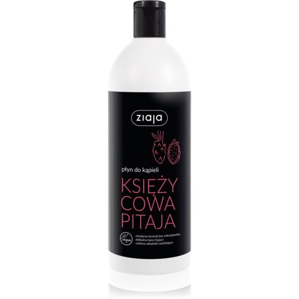 Ziaja Bubble Bath Moon Pitahaya пяна за вана 500 мл.