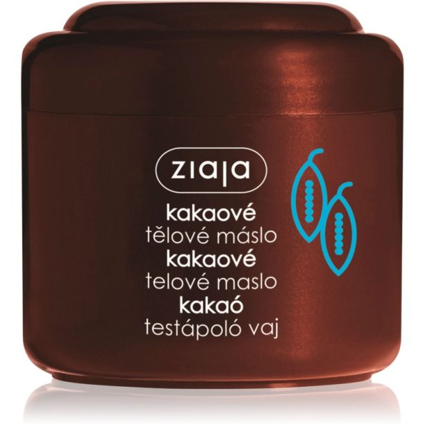 Ziaja Cocoa Butter масло за тяло 200 мл.