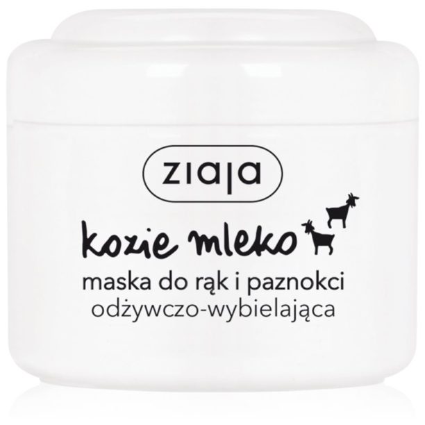 Ziaja Goat's Milk маска за ръце и нокти 75 мл.