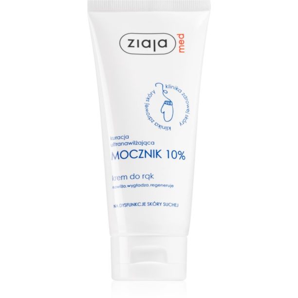 Ziaja Med Ultra-Moisturizing with Urea интензивен регенериращ крем за ръце (10% Urea) 100 мл.