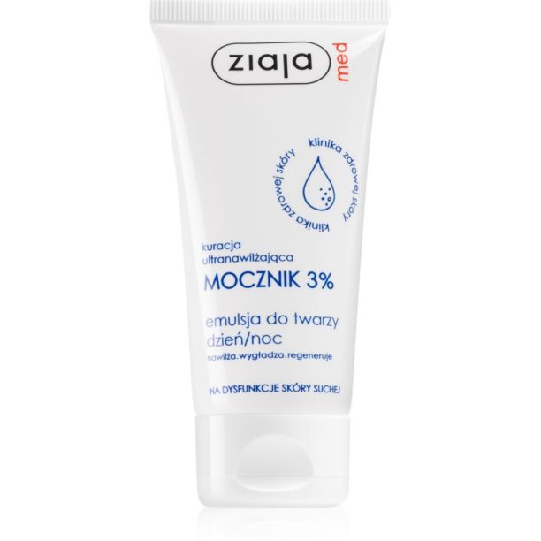 Ziaja Med Ultra-Moisturizing with Urea регенериращ и хидратиращ крем с изглаждащ ефект (3% Urea) 50 мл.