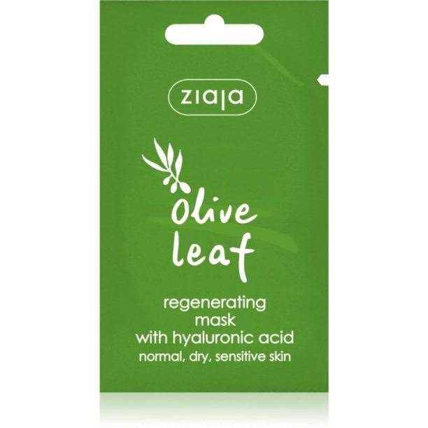 Ziaja Olive Leaf регенерираща маска 7 мл.