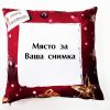 Коледна възглавница със снимка - модел 1