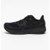 Обувки за бягане Fresh Foam с плетен дизайн New Balance