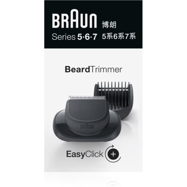 Braun Beard Trimmer 5/6/7 машинка за подстригване на брада резервна самобръсначка на ниска цена