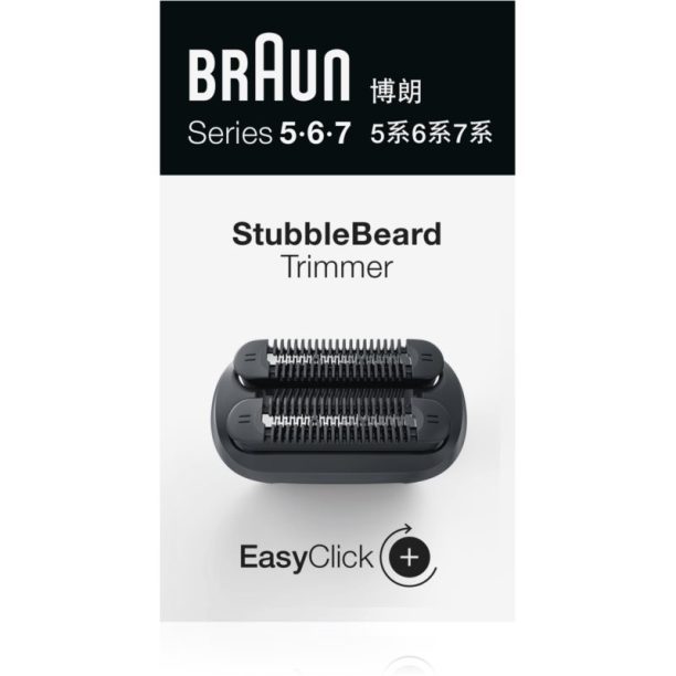 Braun Beard Trimmer Stubble Тример за брада резервна самобръсначка на ниска цена