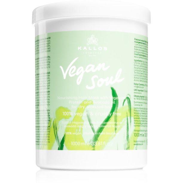 Kallos Vegan Soul Nourishing подхранваща маска за суха коса