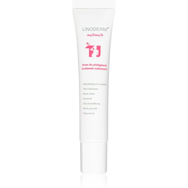 Linoderm Mama Nipple Cream балсам за зърна за бременни и кърмещи жени 15 мл.