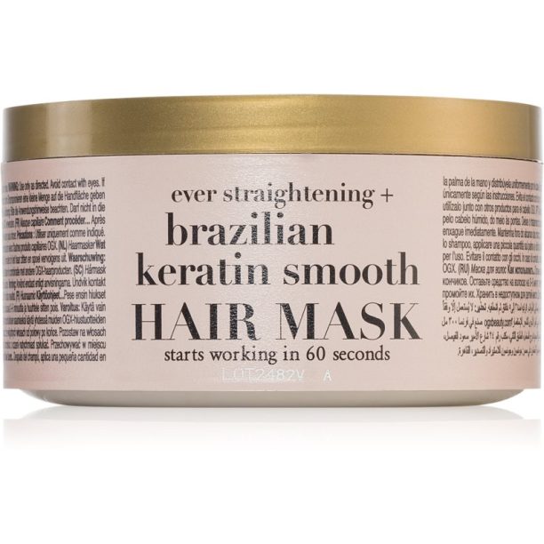 OGX Brazilian Keratin Smooth изглаждаща маска с кератин 300 мл.