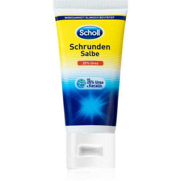 Scholl Active Repair крем за пети