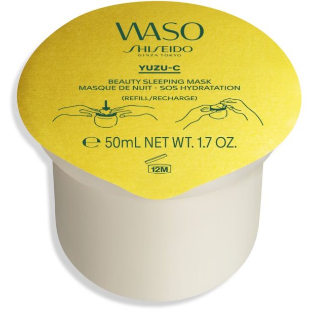 Shiseido Waso Yuzu-C гел маска пълнител 50 мл.