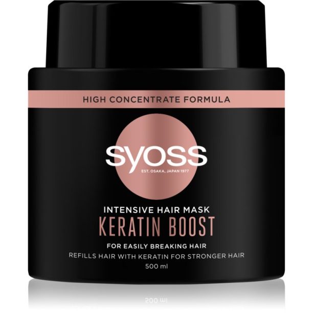 Syoss Keratin кератинова маска За коса 500 мл.