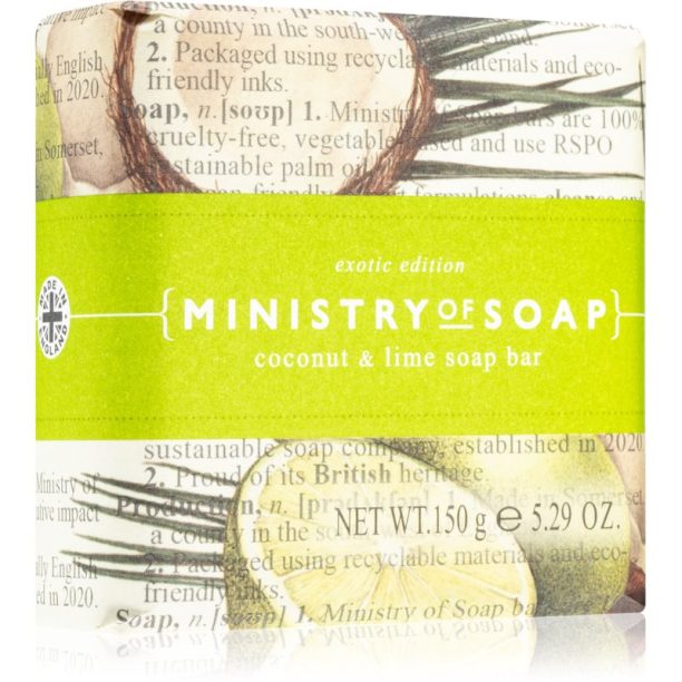 The Somerset Toiletry Co. Exotic Edition Square Soaps твърд сапун за тяло Coconut & Lime 150 гр.