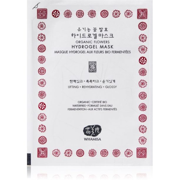 WHAMISA Organic Flowers Hydrogel Facial Mask интензивна хидрогелна маска за освежаване и хидратация 33 гр. на ниска цена