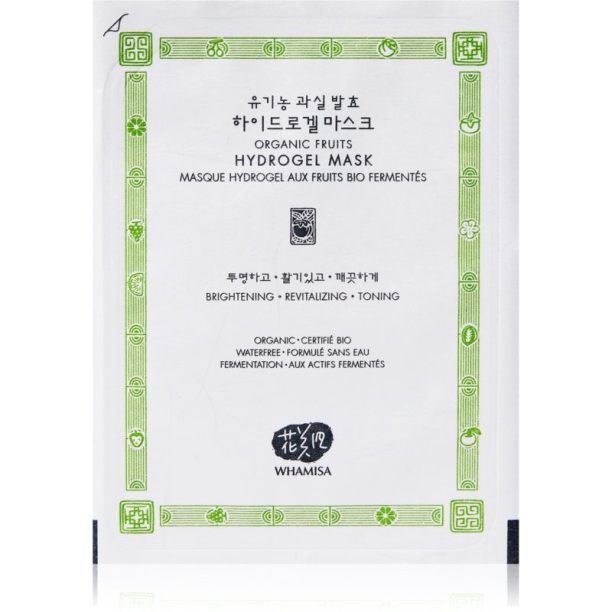 WHAMISA Organic Fruits Hydrogel Facial Mask интензивна хидрогелна маска за мигновено озаряване 33 мл. на ниска цена