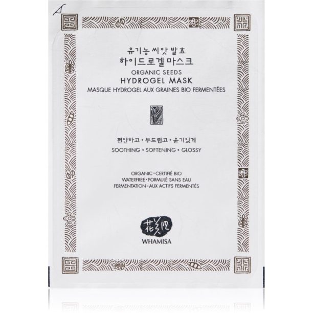 WHAMISA Organic Seeds Hydrogel Facial Mask интензивна хидрогелна маска за подхранване и хидратация 33 гр. на ниска цена