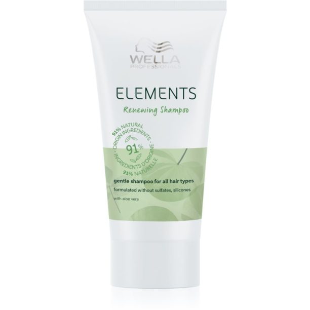 Wella Professionals Elements възстановяващ шампоан за блясък и мекота на косата 30 мл.