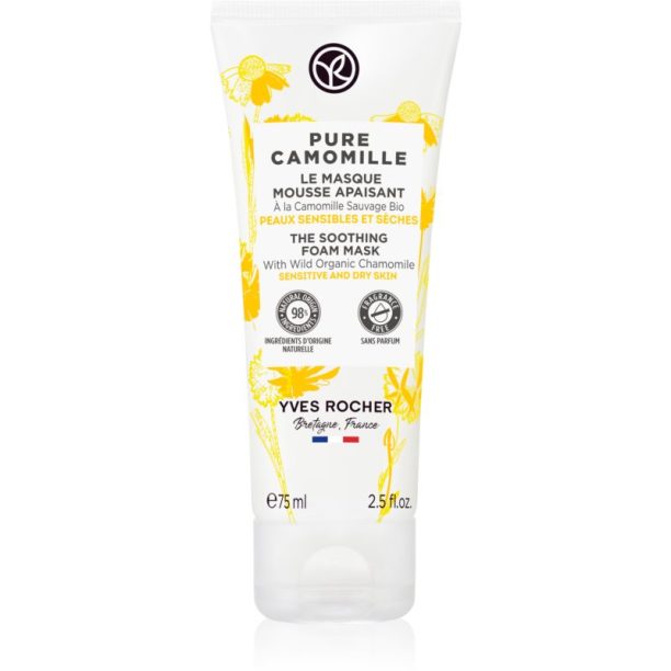 Yves Rocher Pure Camomille маска-пяна за лице 75 мл.