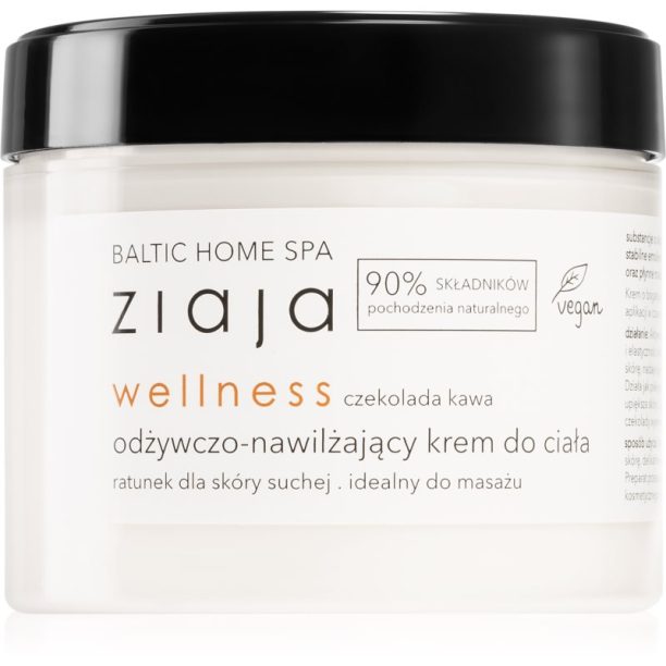 Ziaja Baltic Home Spa Wellness хидратиращ лосион за тяло 300 мл.