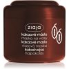 Ziaja Cocoa Butter маска за коса с какаово масло 200 мл.