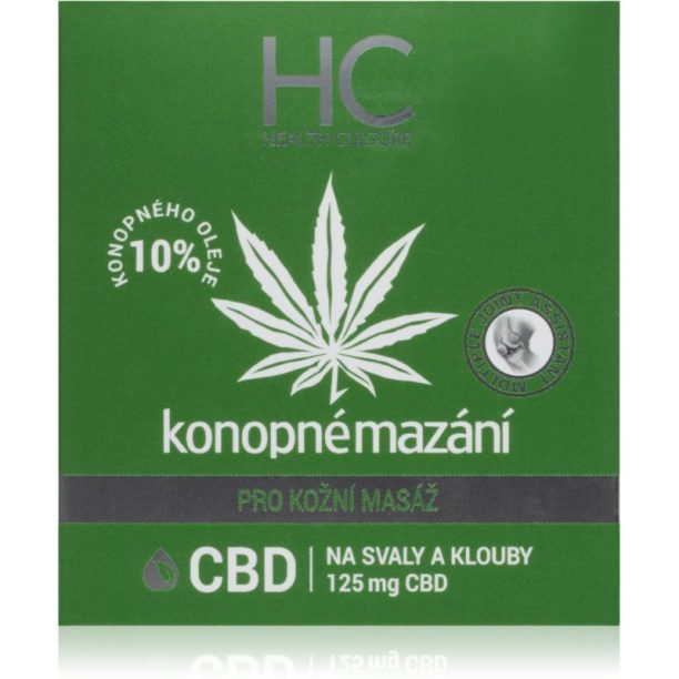 Health Culture CBD Hemp Lubrication massage масажен крем с конопено масло 125 мл.