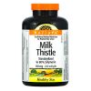 Бял трън - Milk Thistle Holista®