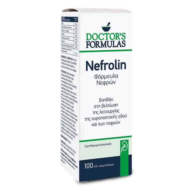 Nefrolin Kidney Health Formula - Билкова формула за бъбреците и уринарния тракт