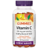 Vitamin C Gummies - Витамин С Gummies 125 mg