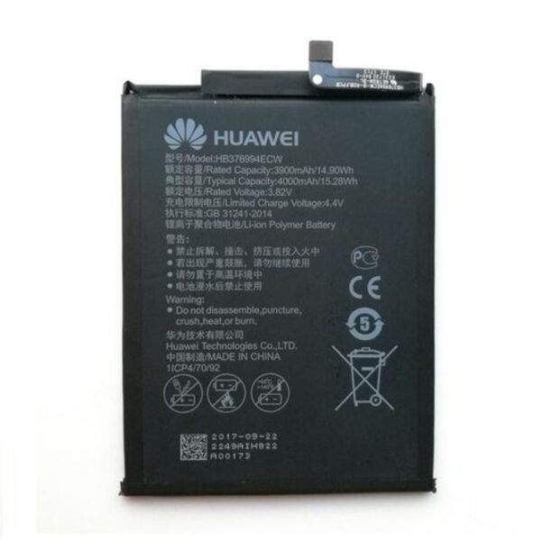 Батерия (оригинална) Huawei HB376994ECW