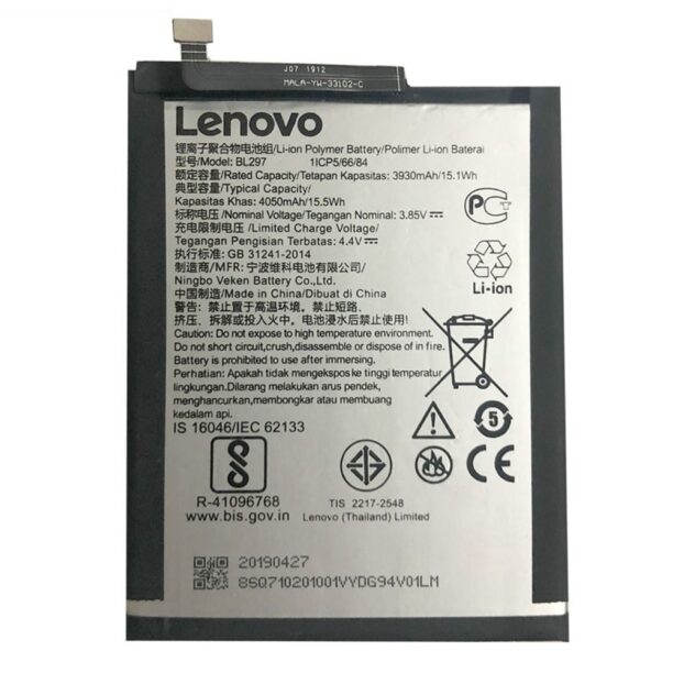 Батерия (оригинална) Lenovo BL297 за Lenovo K10 Note