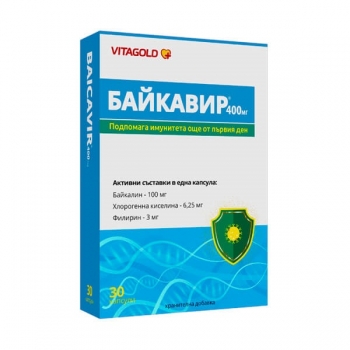 ВИТАГОЛД Байкавир 400 мг. х 30 капс. цена