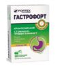 ГАСТРОФОРТ капсули x 30 ФОРТЕКС цена