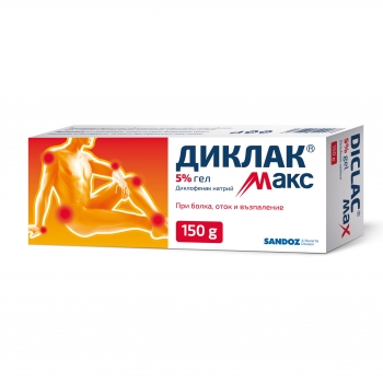 ДИКЛАК МАКС гел 5% 150 гр. цена