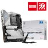 Дънна платка MSI MPG Z790 EDGE TI MAX WIFI