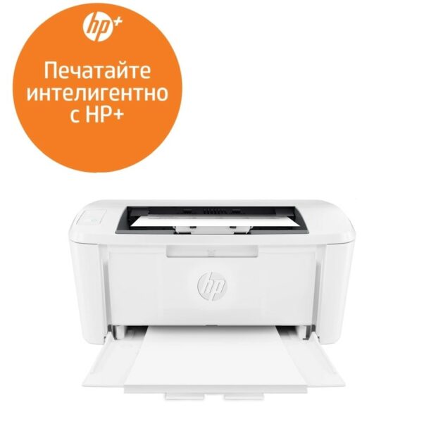 Лазерен принтер HP LaserJet M110WE