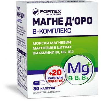 МАГНЕ ДОРО В-Комплекс капсули х 30 + 20 ФОРТЕКС цена