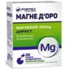 МАГНЕ ДОРО ДИРЕКТ Магнезий 250 мг. сашета x 20 ФОРТЕКС цена