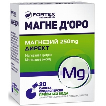 МАГНЕ ДОРО ДИРЕКТ Магнезий 250 мг. сашета x 20 ФОРТЕКС цена