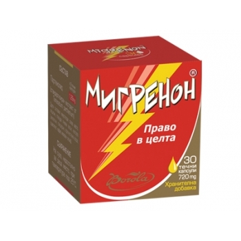 МИГРЕНОН Капс х 30 БОРОЛА цена