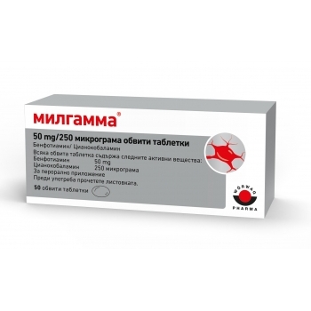 Милгамма 50 mg/250 микрограма обвити таблетки x 50 цена