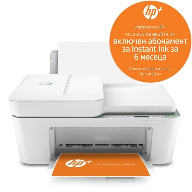 Мултифункционално мастиленоструйно устройство HP DeskJet 4122e