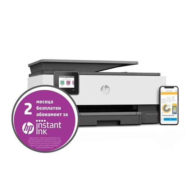 Мултифункционално мастиленоструйно устройство HP OfficeJet Pro 8023